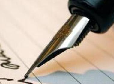 Simbolična fotografija za članek z naslovom: Državno tekmovanje v pisanju filozofskega eseja